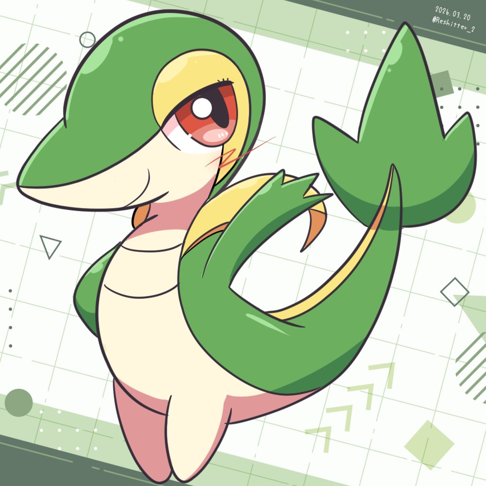 파일:snivy.jpg
