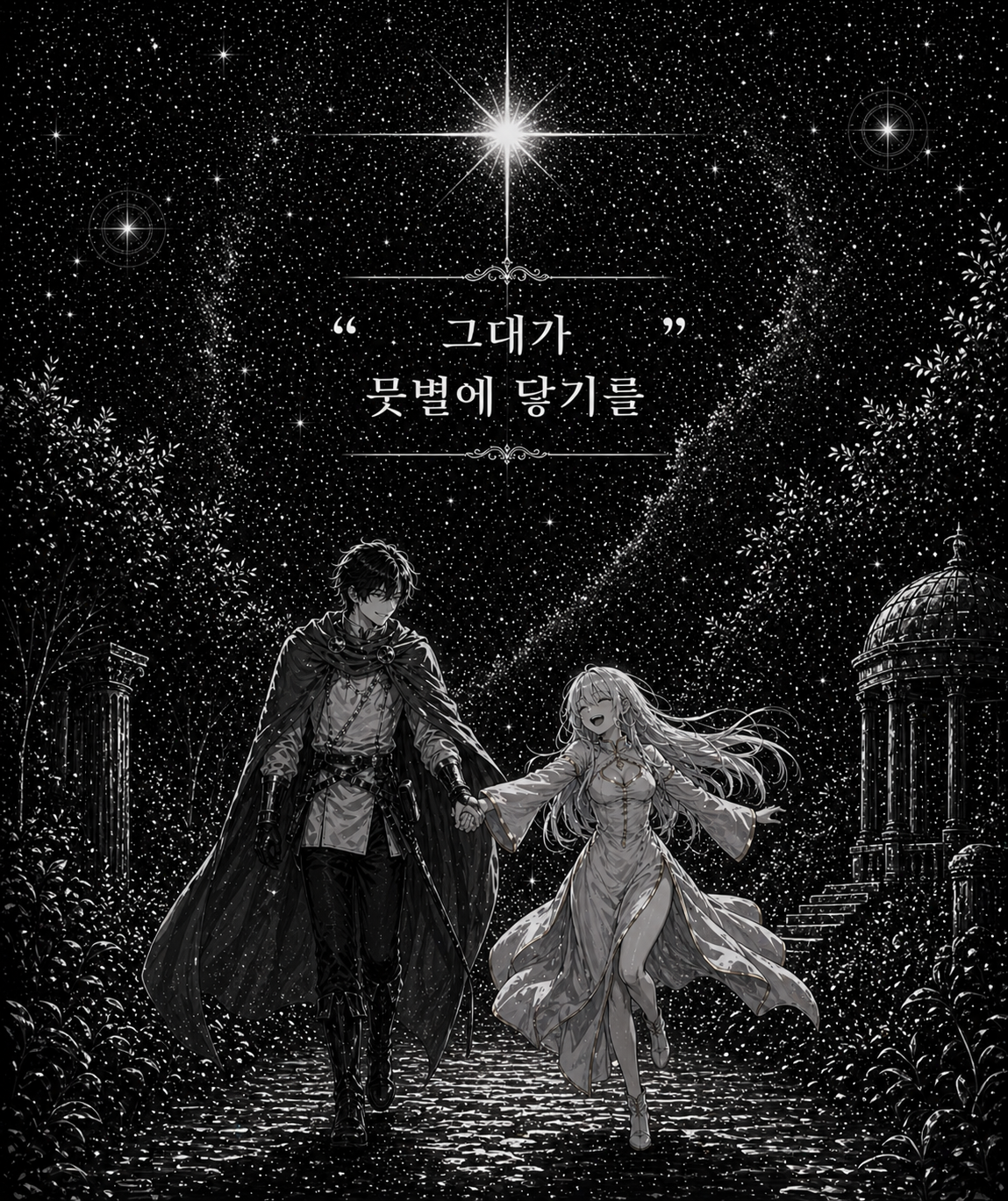 파일:1779693186.png
